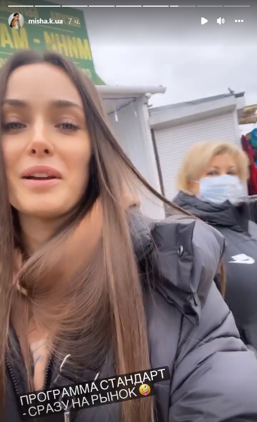 Ксения Мишина показала, как выглядит ее родной Крым под российской оккупацией