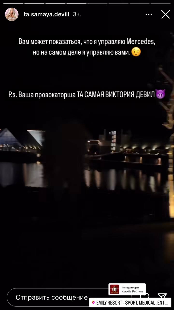 "Замість Асті приїхала". Столична блогерка проїхалась по центру Львова під російські пісні