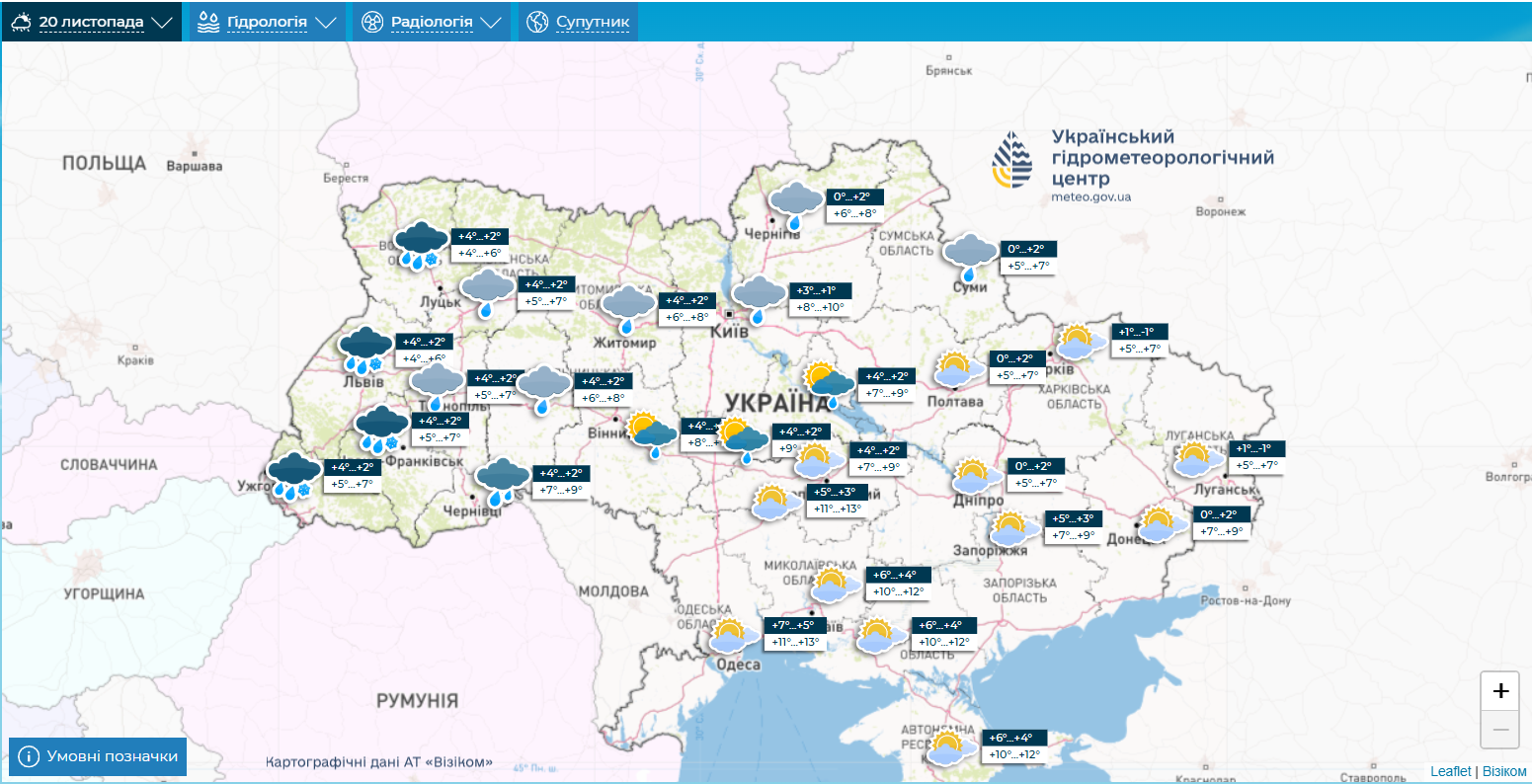 Погода влаштує "гойдалки". Синоптики дали прогноз на новий робочий тиждень в Україні
