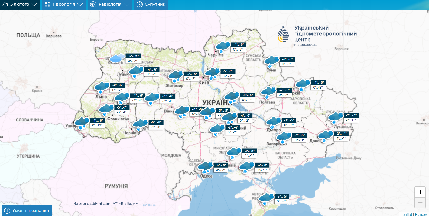 Синоптики дали прогноз на перший робочий тиждень лютого в Україні