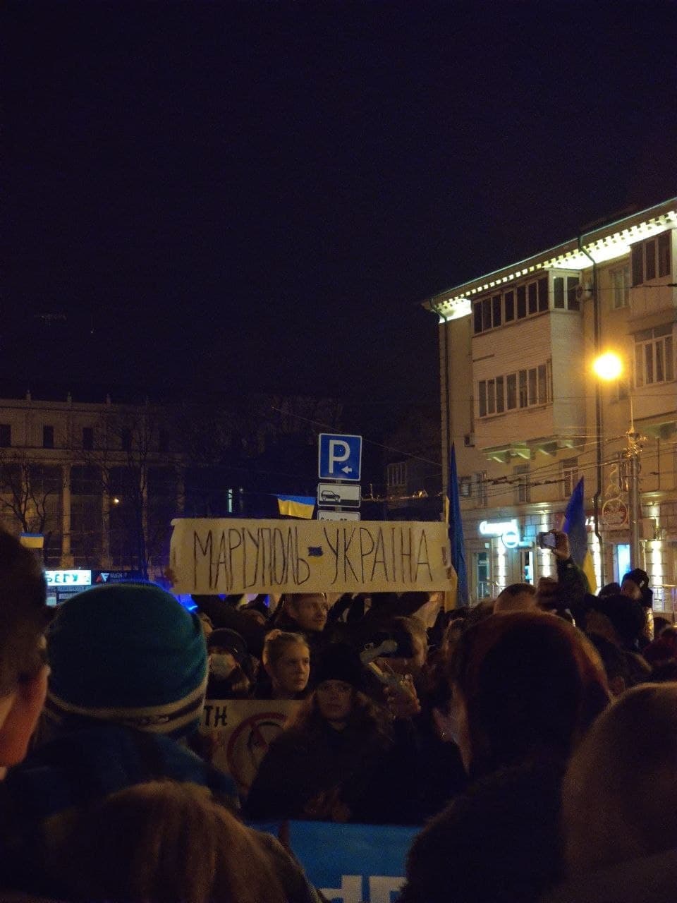 Маріуполь - це Україна! Місцеві вийшли до центру міста та співають гімн (відео)