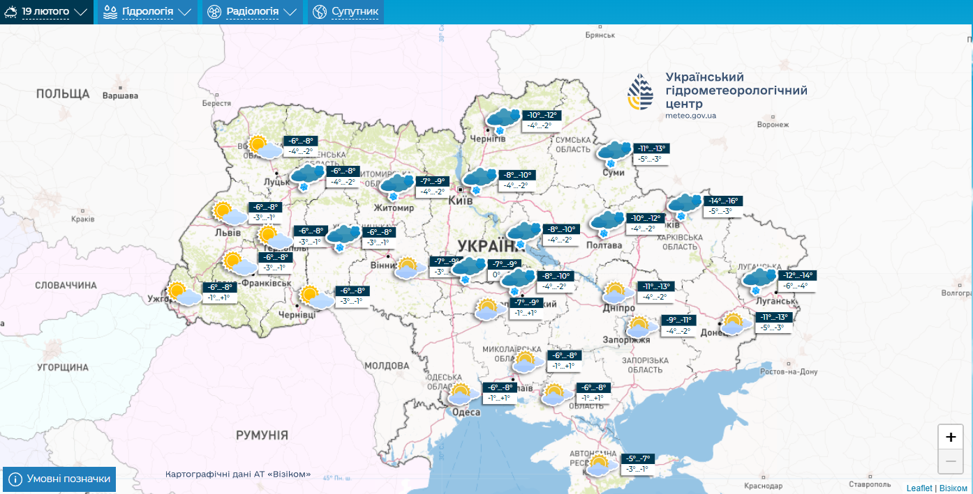 Рекордний мороз, але снігу менше. Синоптики дали прогноз на новий робочий тиждень в Україні