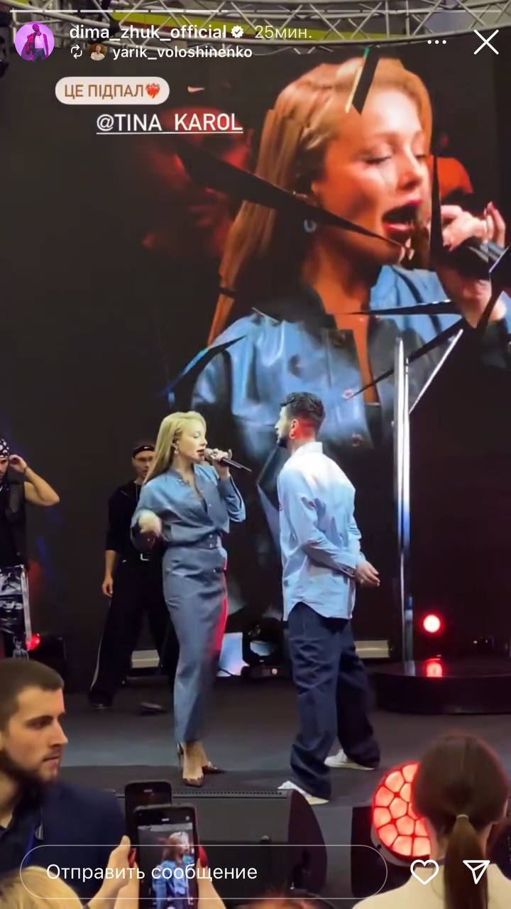 Тіна Кароль у костюмі за 40 тисяч запалила на одній сцені з Дімою Жуком