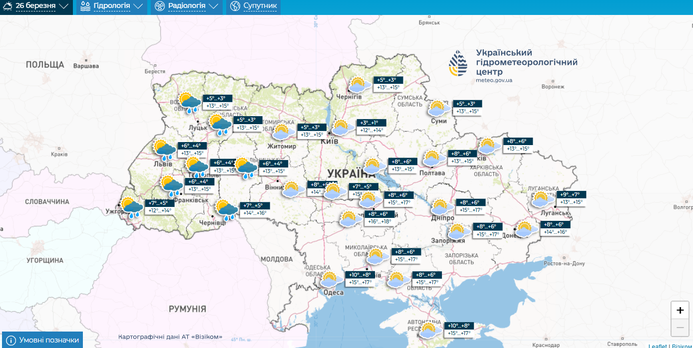 Кожен день буде з "родзинкою". Синоптики дали прогноз на новий робочий тиждень в Україні