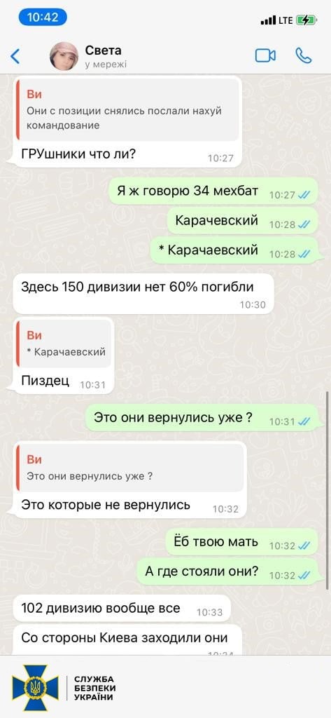 РФ не може набрати достатньо контрактників, аби замінити знищених окупантів, - СБУ