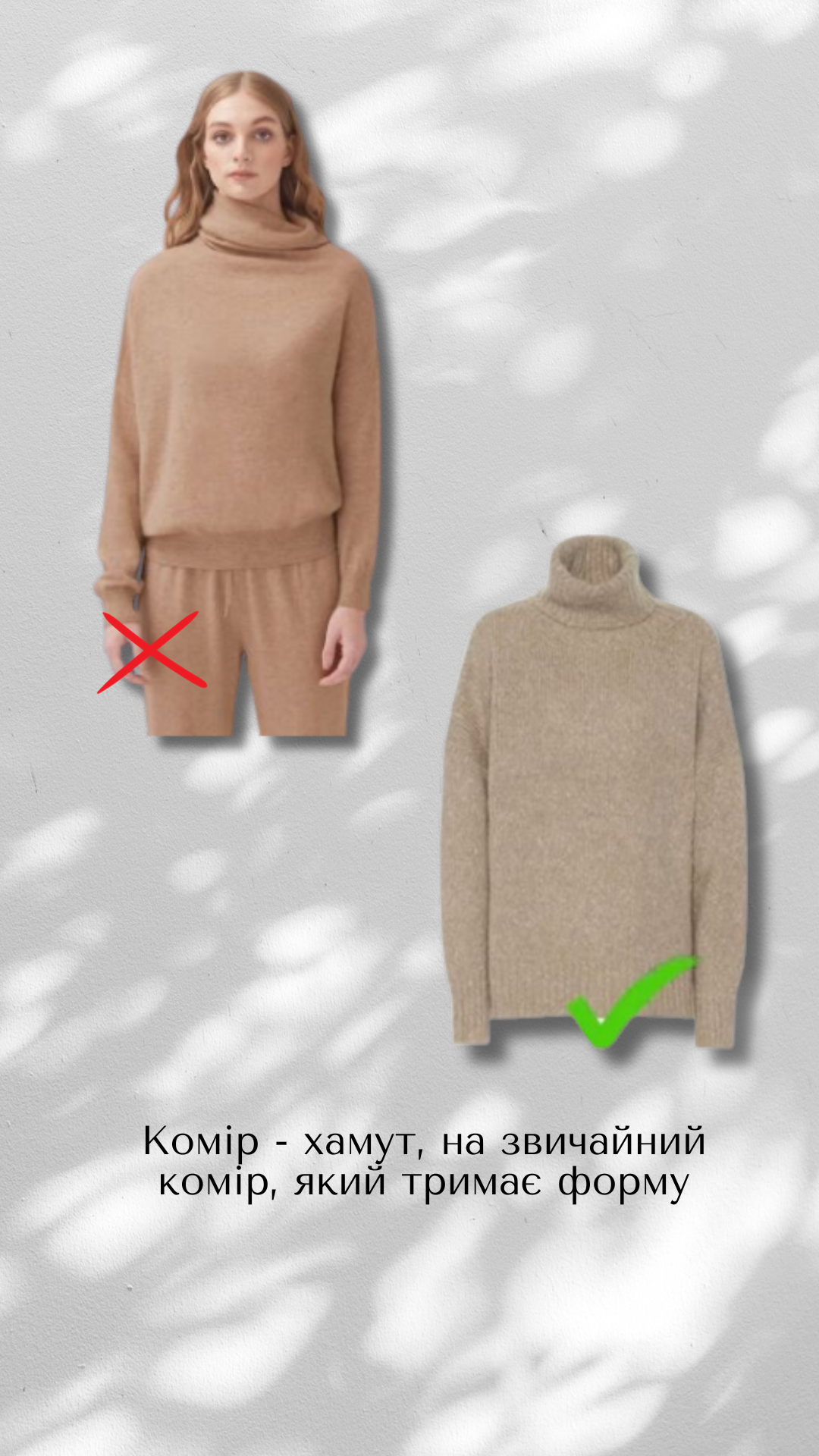 Стилистка рассказала, какие цвета и фасоны одежды добавляют женщинам возраст