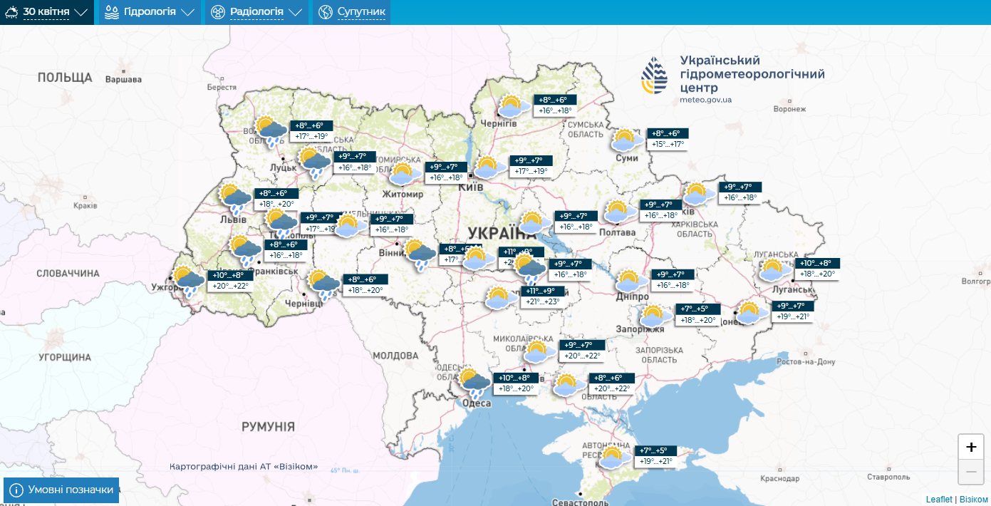 Чого чекати від погоди в Україні наприкінці квітня та на початку травня? Прогноз синоптиків