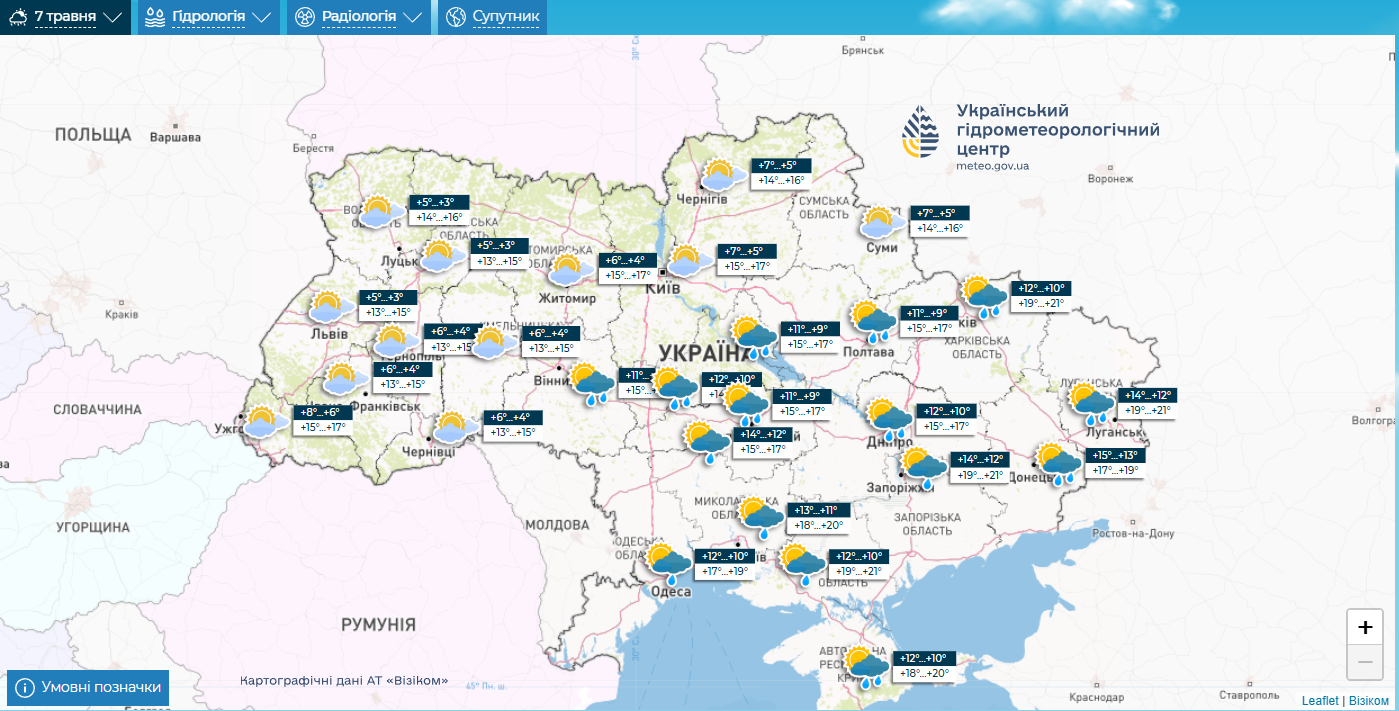 Якою буде погода на новому робочому тижні в Україні: детальний прогноз
