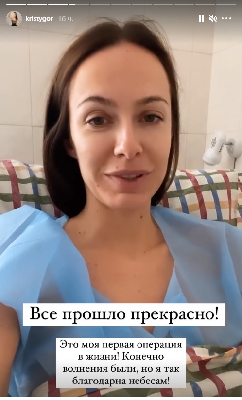 Дружина Остапчука перенесла операцію: перші фото з лікарні