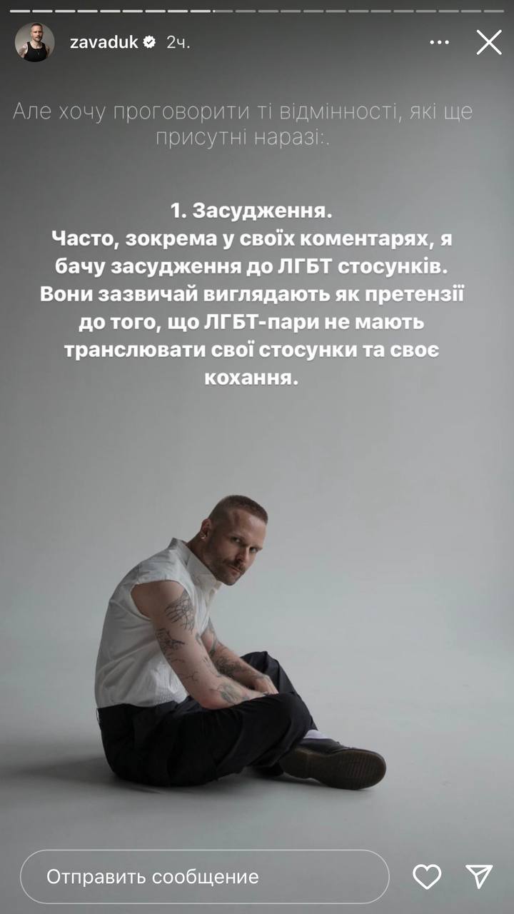 Продюсер "Голосу країни" розповів, з чим зіткнувся, коли зробив камінг-аут