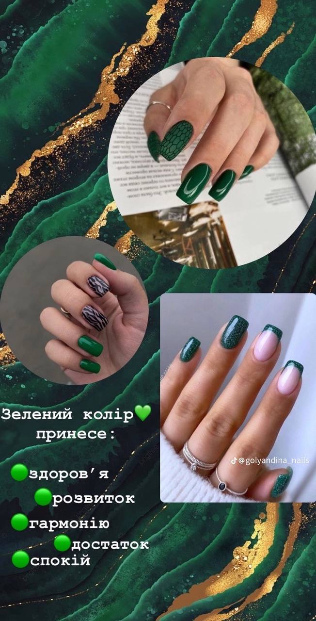 Новогодний маникюр 2024: как выбрать цвет праздничного покрытия (фото)