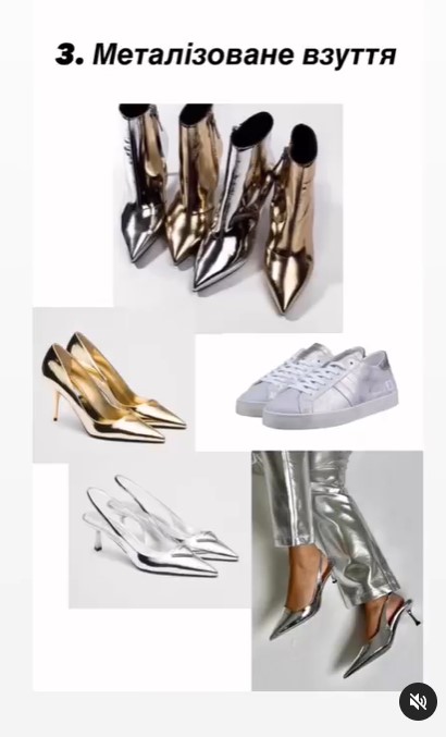 Хитовая обувь весны 2023: самые модные пары, которые должны быть в вашем шкафу