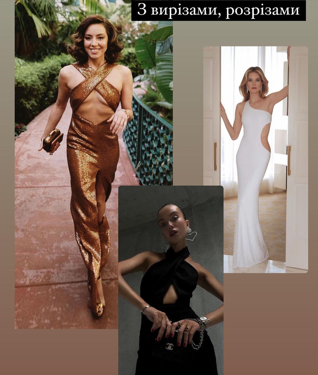 6 самых трендовых платьев сезона 2023, которые должны быть в вашем гардеробе