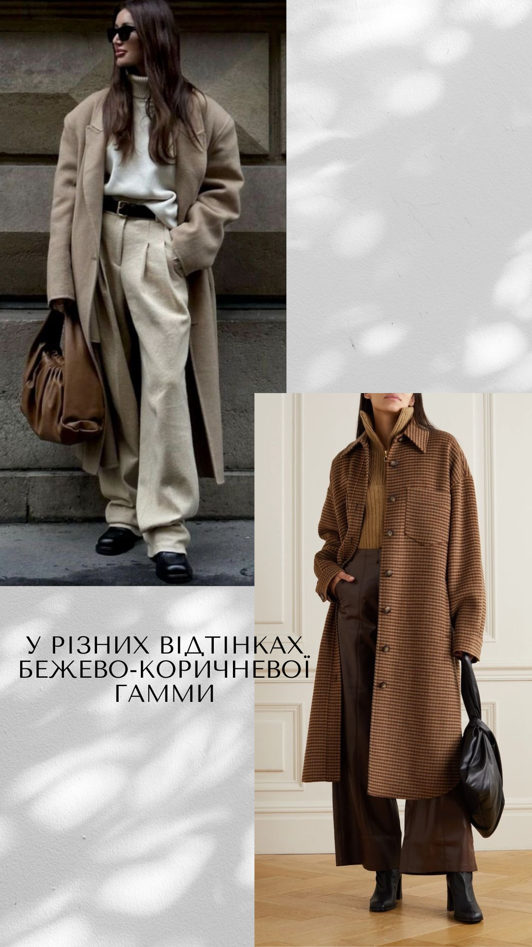 Стилістка пояснила, чи є кореляція між поєднанням кольорів та статусом