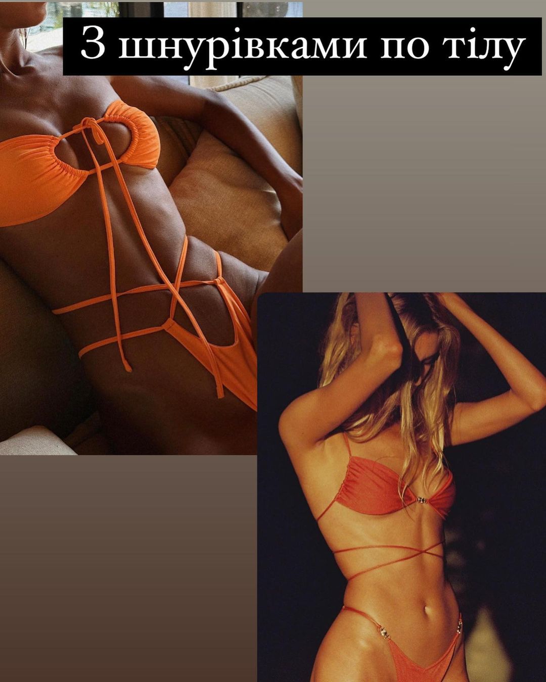 Наймодніші купальники літа 2023, які зроблять вас королевою пляжу