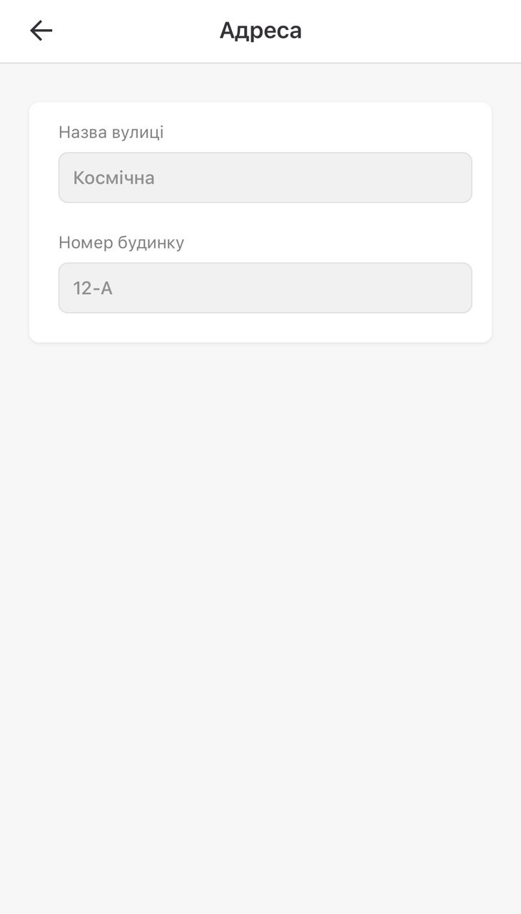 Киян будуть попереджати про відключення світла: як налаштувати функцію на телефоні