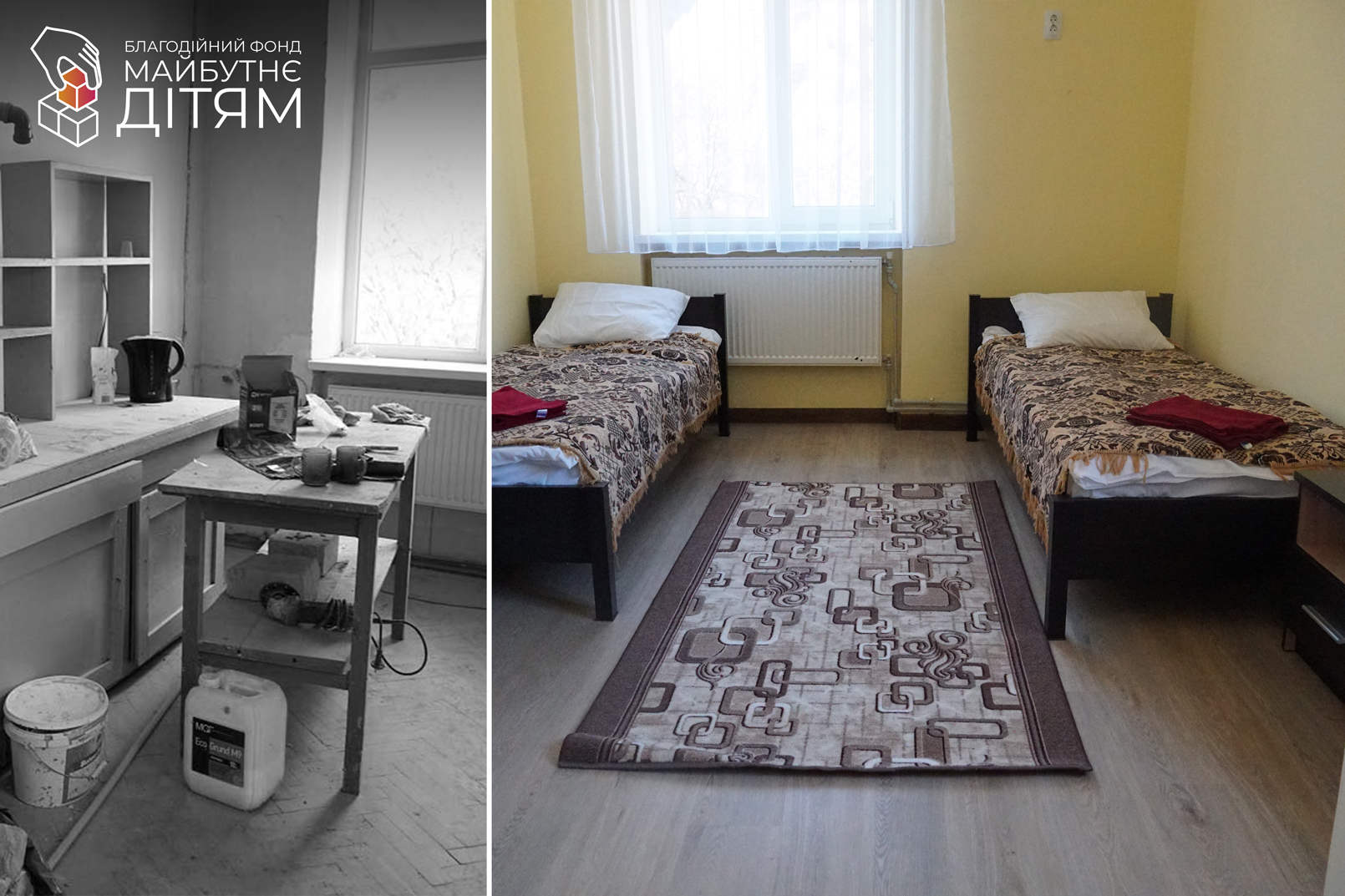 Відкриття Центру для дітей та сімей «Домашнє тепло» – успішний приклад синергії влади, громади і благодійників