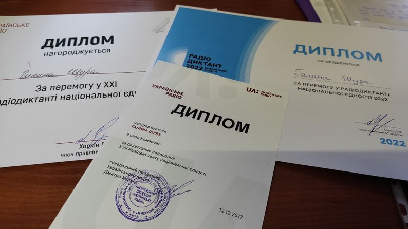 Вчителька з Волині вже втретє стала переможницею радіодиктанту: ось її секрет успіху