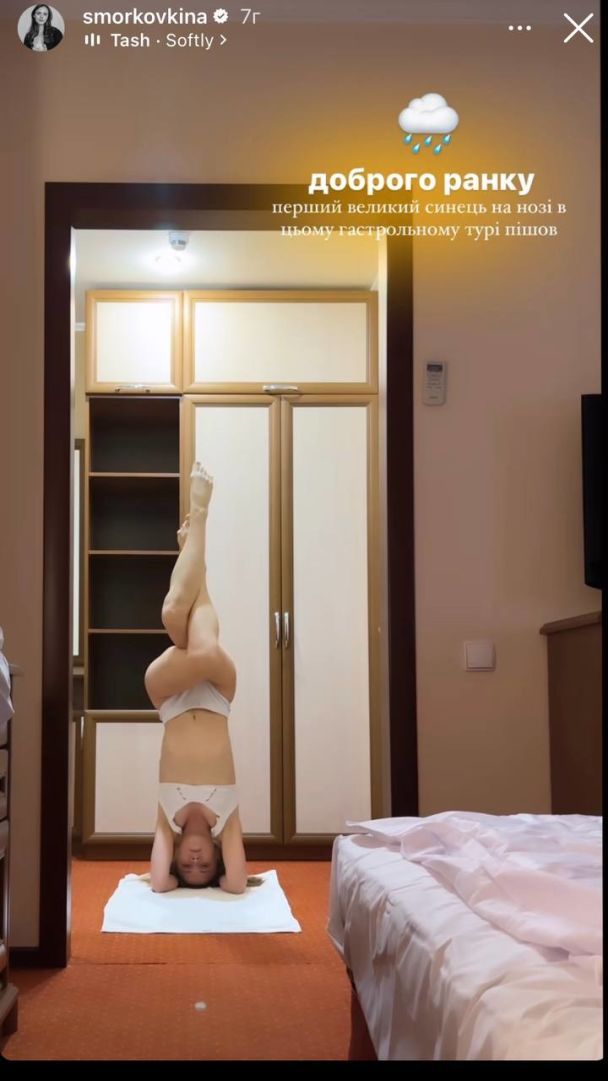 Зірка "Сватів" у спідній білизні похизувалася спортивною стійкою на голові (фото)