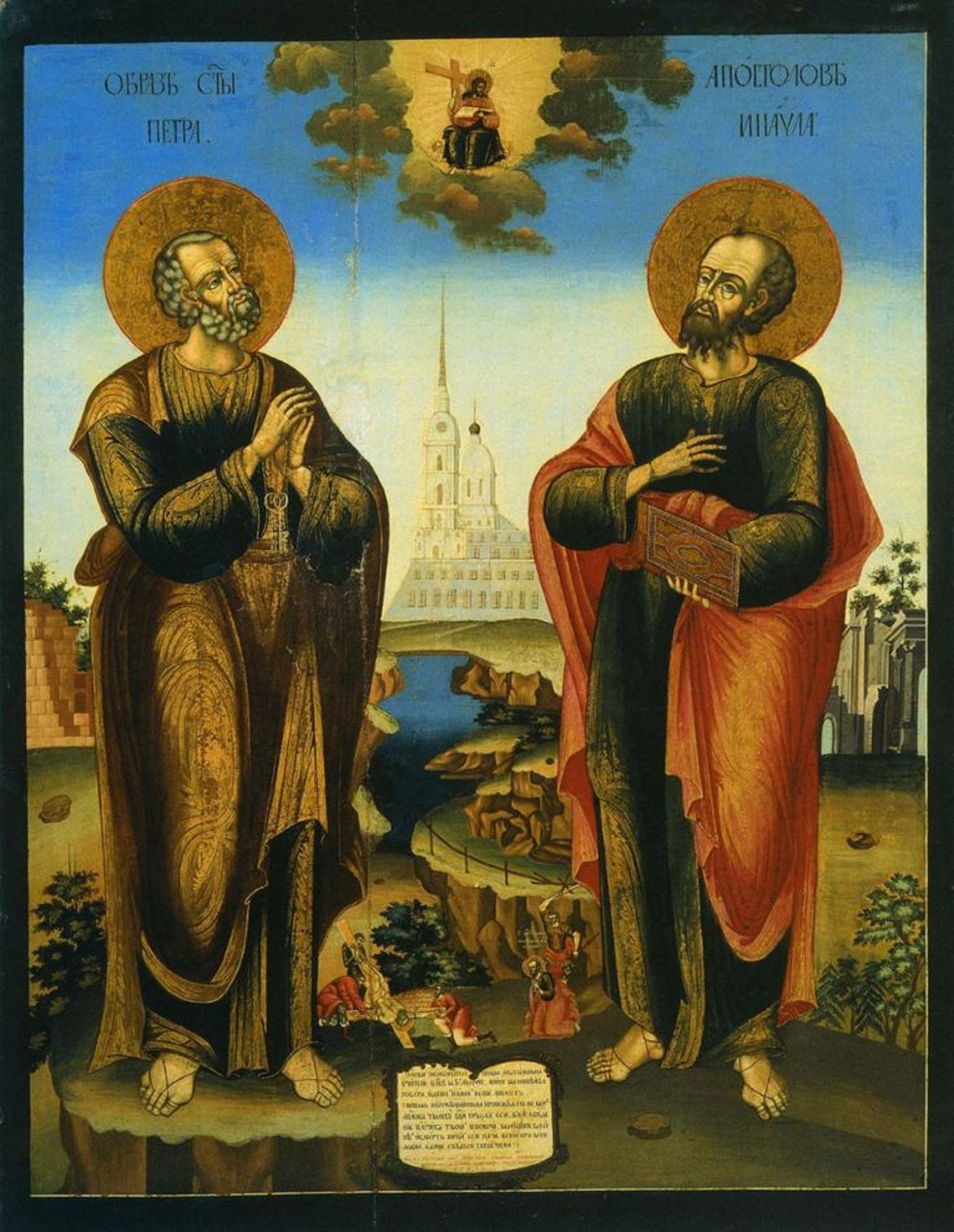 Петрів піст 2025: як правильно підготуватися та провести, щоб не було шкоди здоров'ю