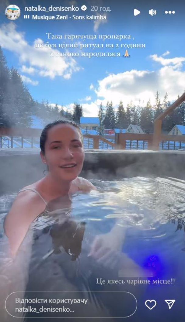 Наталка Денисенко у купальнику блиснула підтягнутою фігурою на тлі зимових Карпат (фото)