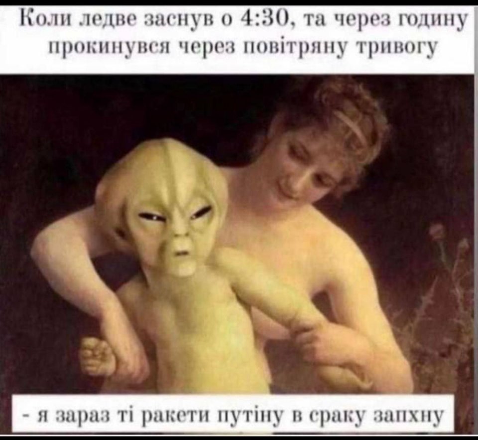 Мемы войны. Под какие шутки мы победим в битве за Независимость