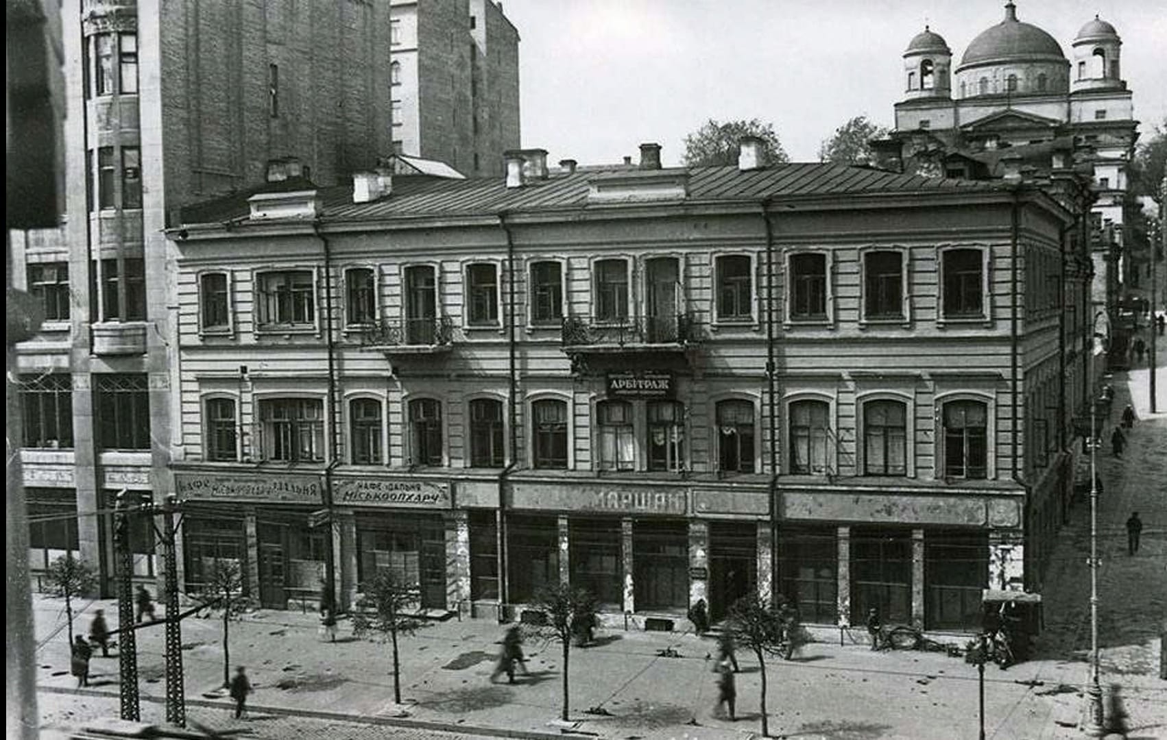 Навсегда утрачена архитектура. Смотрите, как выглядел Крещатик до того, как его взорвали советы