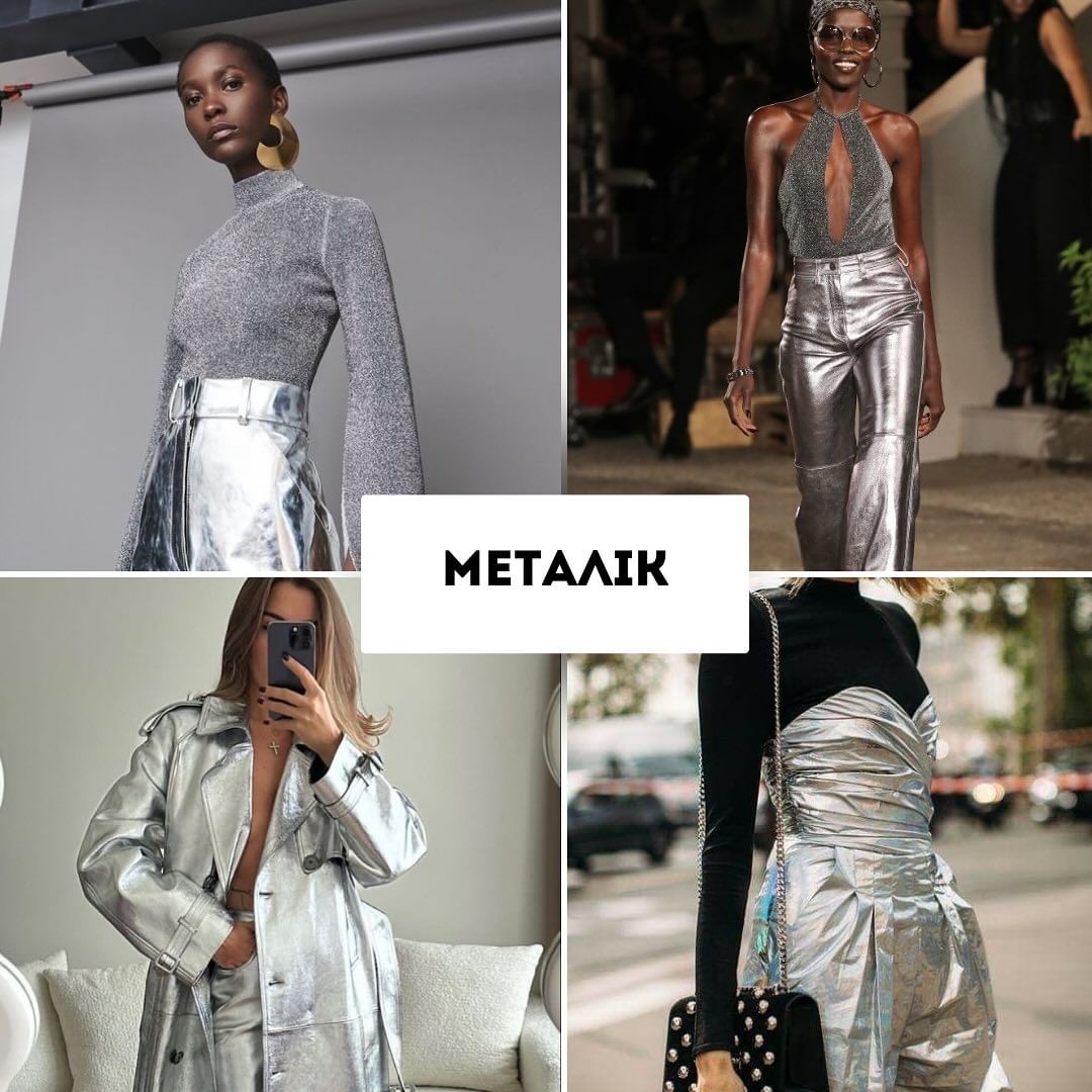 Головні тренди зими 2024: Андре Тан назвав речі, які варто мати у гардеробі (фото)