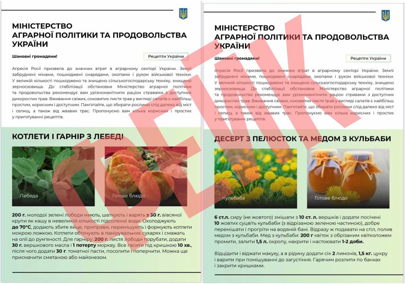 Росія запустила новий цинічний фейк, щоб психологічно тиснути на українців: що треба знати