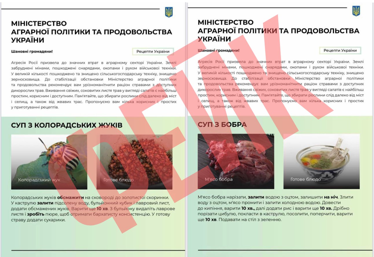 Росія запустила новий цинічний фейк, щоб психологічно тиснути на українців: що треба знати