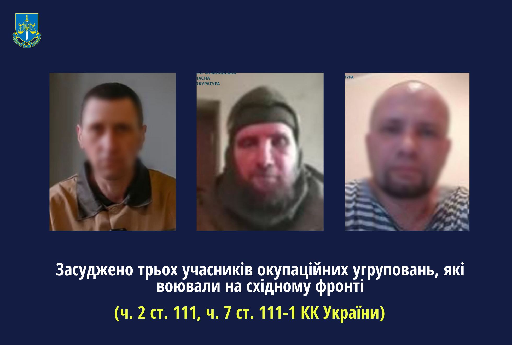 Трое боевиков "Л/ДНР" попали в плен под Марьинкой и Попасной. Их судили за госизмену