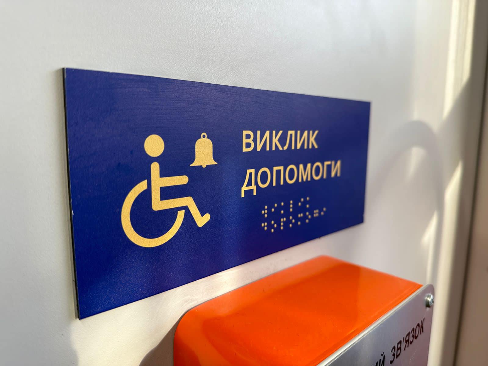 Народжений в Луганську. "Укрзалізниця" оновила знаменитий поїзд (фото)