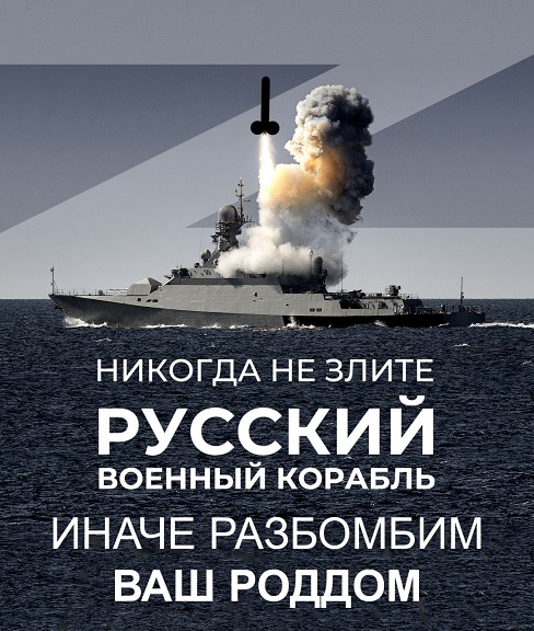 Міноборони РФ пригрозило "военным кораблем", але українці знову його послали (фото)