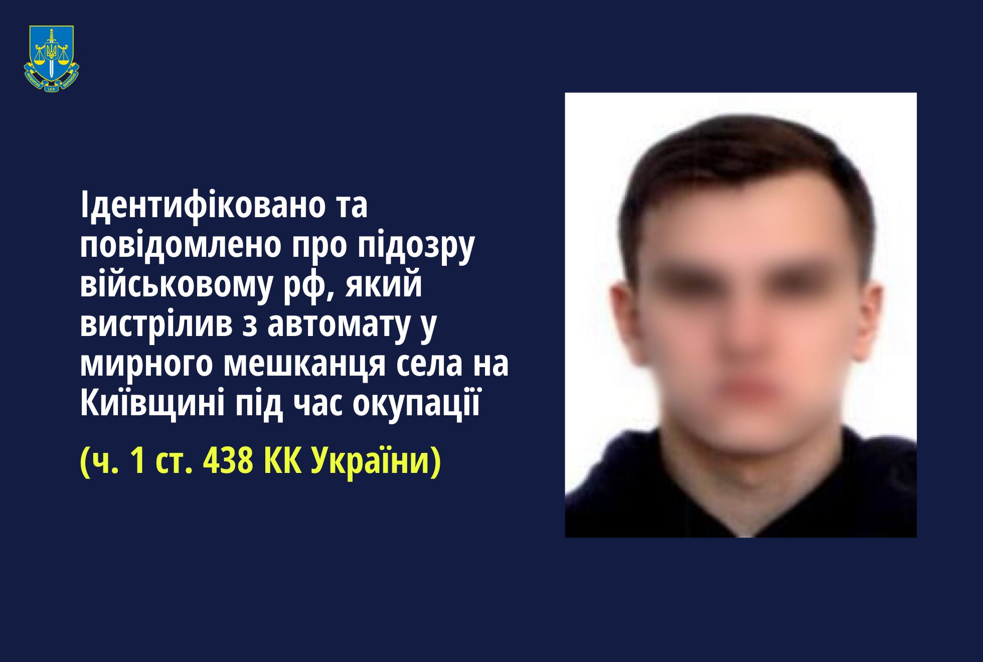 Окупанту, який стріляв по людях під Києвом, оголосили підозру: подробиці