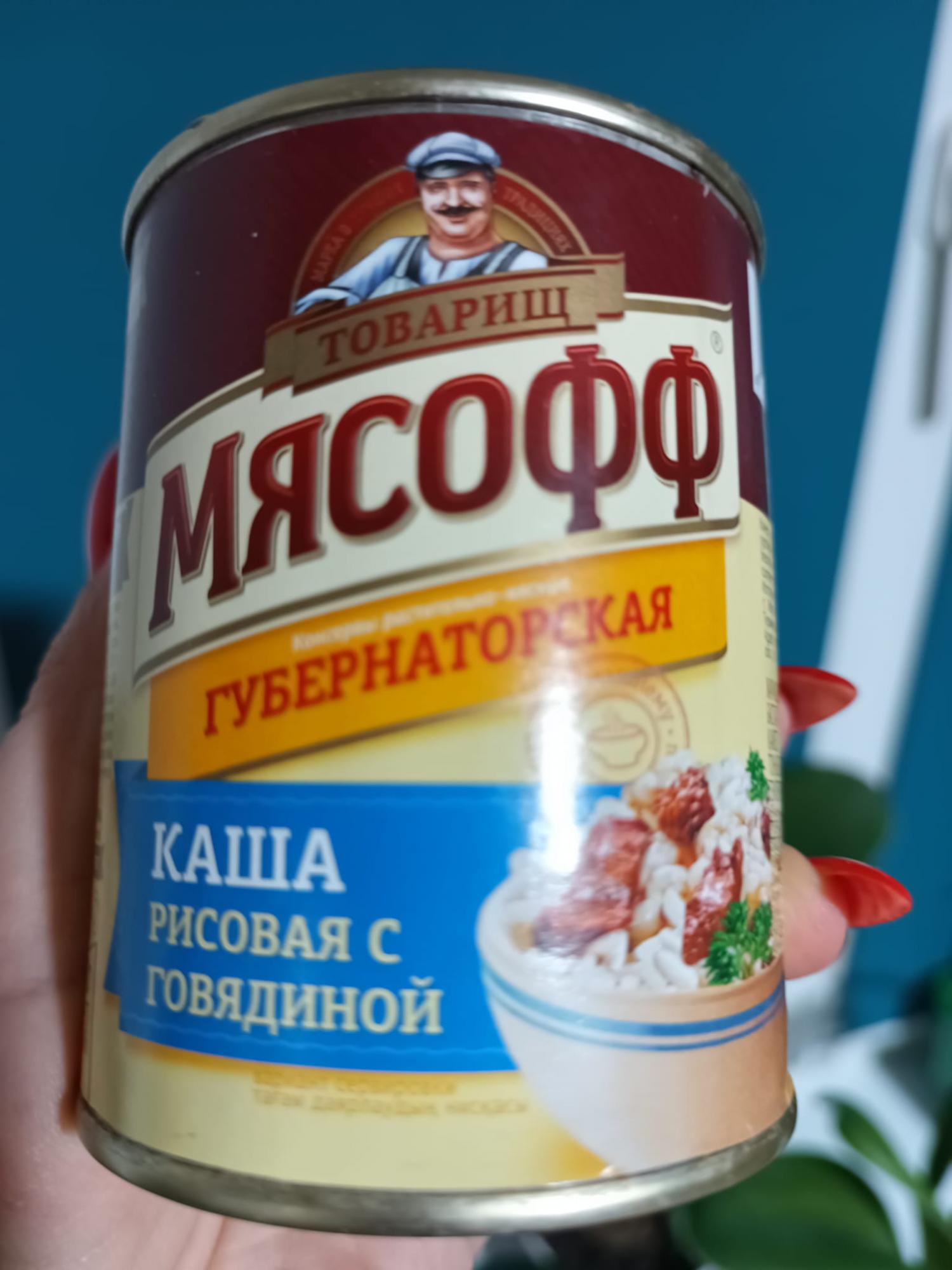 В Николаевской области людям раздали гуманитарку из России: детали скандала