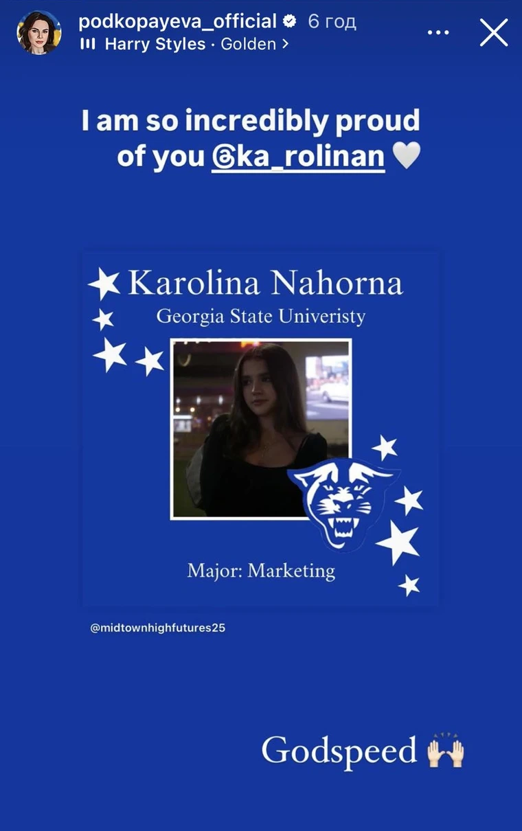 Лілія Подкопаєва розкрила, куди вступила її 18-річна донька