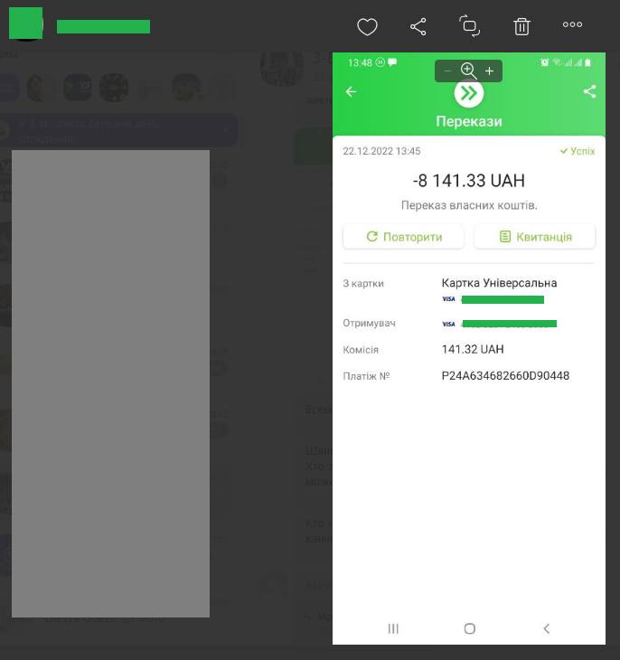 "Это подарки, а не коррупция". В Киеве учительница собирала с родителей деньги и обижала детей, которые не сдавали их