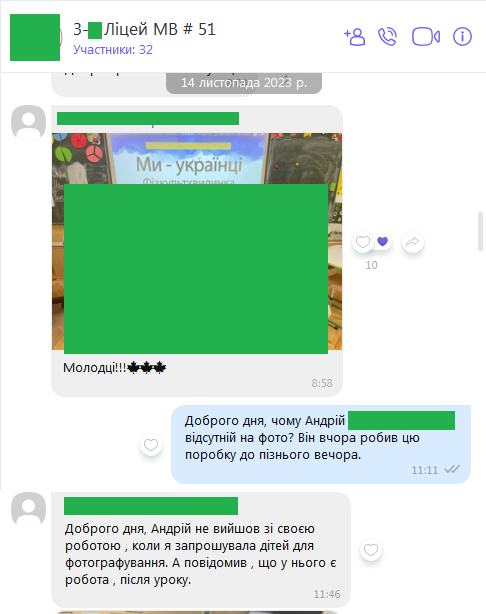 "Это подарки, а не коррупция". В Киеве учительница собирала с родителей деньги и обижала детей, которые не сдавали их