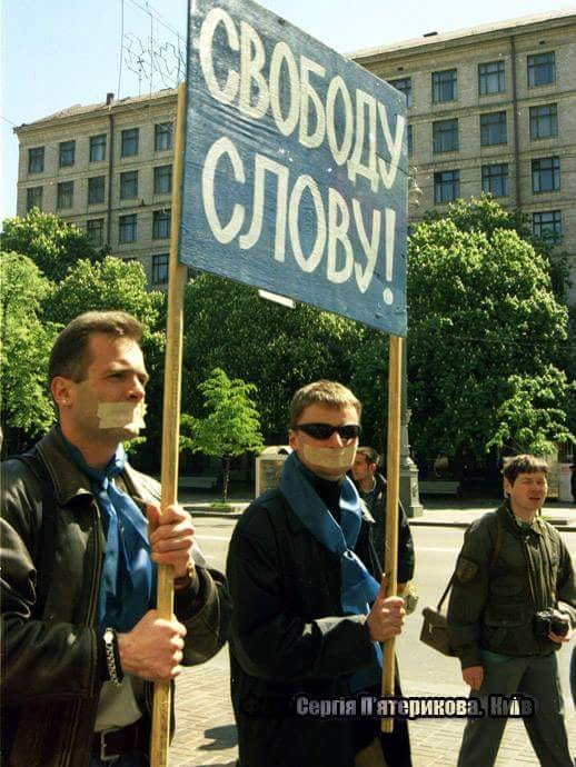 Памяти Георгия Гонгадзе. Каким запомнился украинцам феноменальный журналист