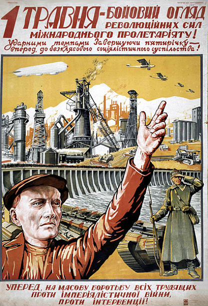 Як українці відзначали травневі свята 100 років тому: атмосферні фото