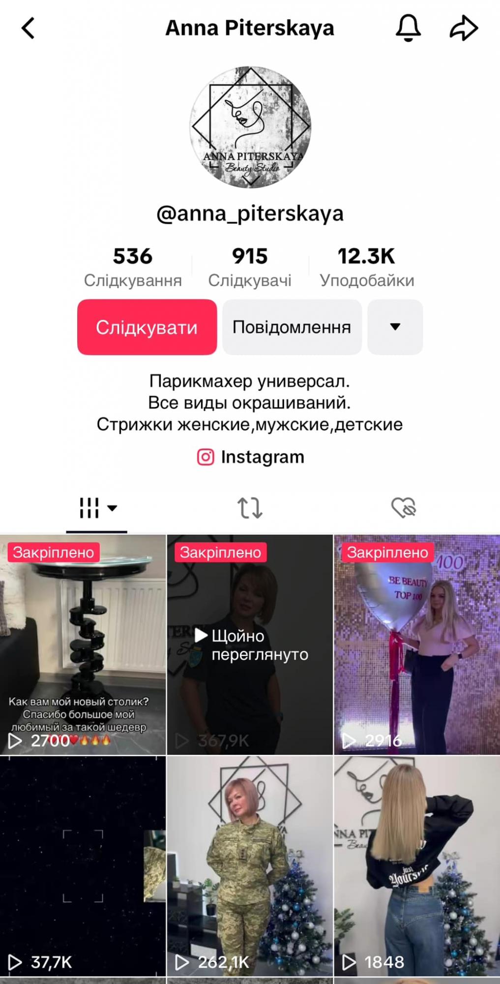 Спікера Сил оборони півдня розкритикували за нову зачіску: у чому суть скандалу