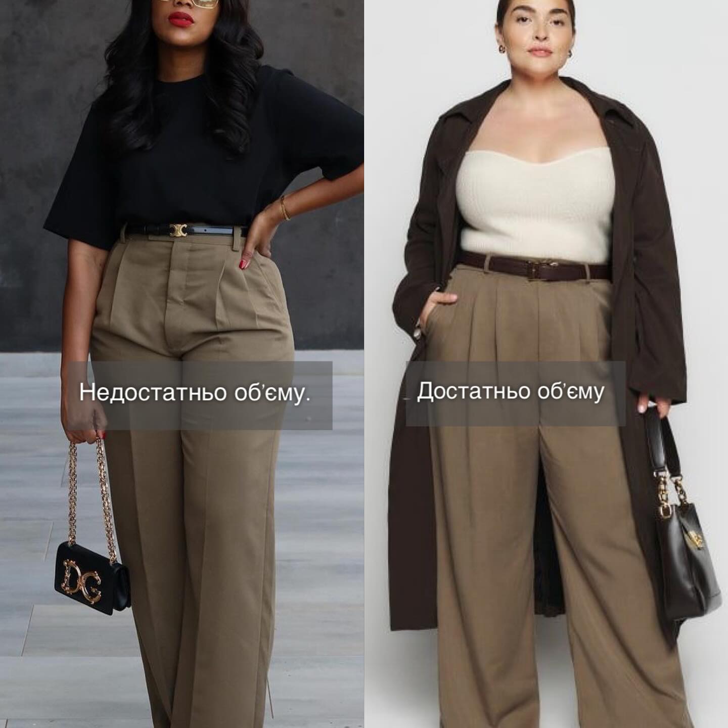 Як вибрати штани-палаццо, які ідеально коригують фігуру: поради від стиліста