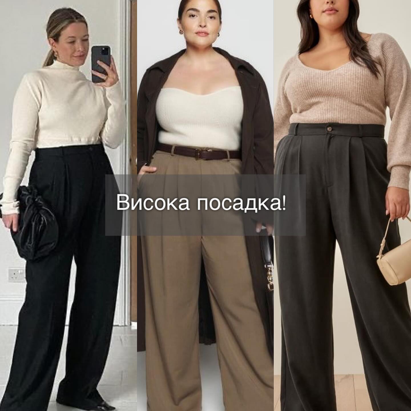 Як вибрати штани-палаццо, які ідеально коригують фігуру: поради від стиліста