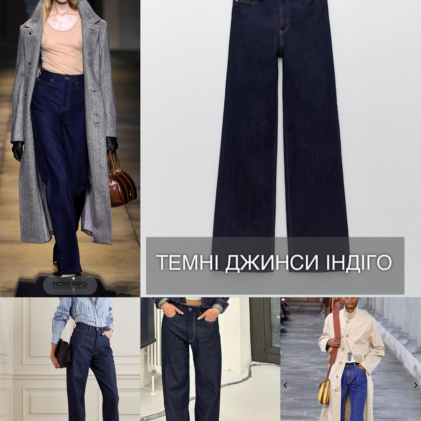 7 трендових речей, які цьогоріч мають бути у кожної модниці (фото)