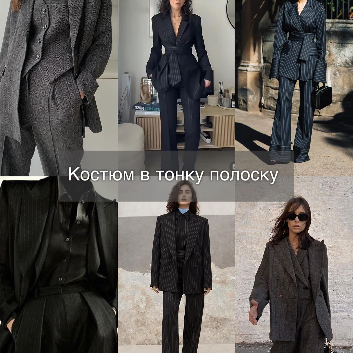 7 трендових речей, які цьогоріч мають бути у кожної модниці (фото)