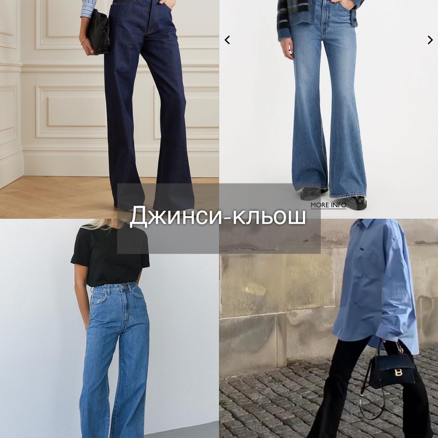 7 трендових речей, які цьогоріч мають бути у кожної модниці (фото)