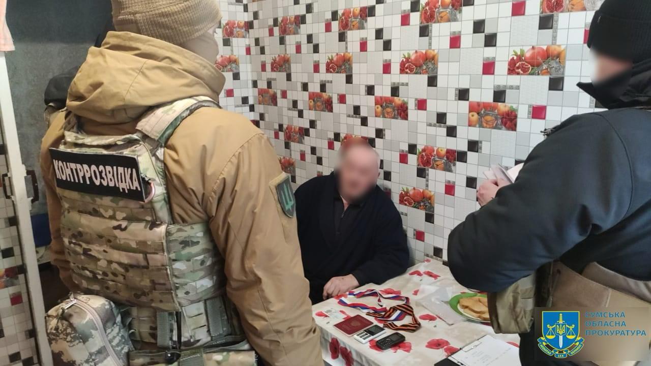 Жителя Сумської області засудили до 10 років в'язниці, він здавав росіянам позиції ЗСУ