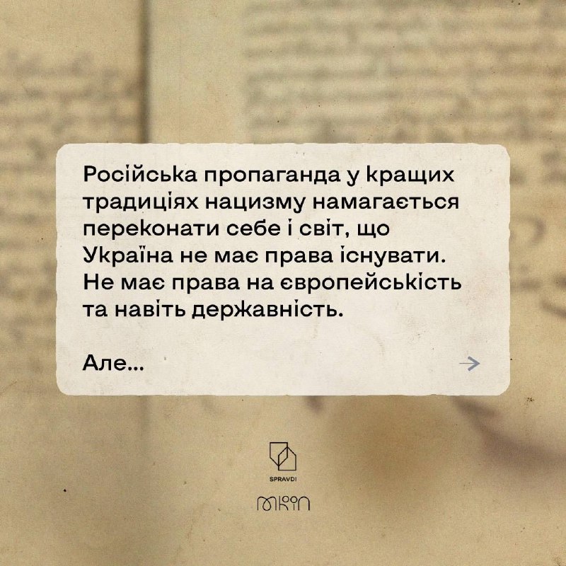 Первая Конституция была подписана в 1710 году: историки напомнили важную дату