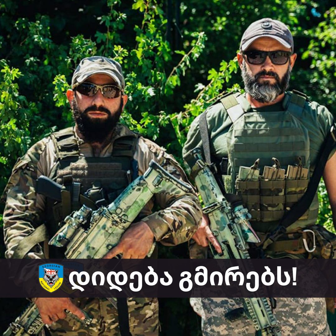 На війні в Україні загинули два добровольці з Грузії