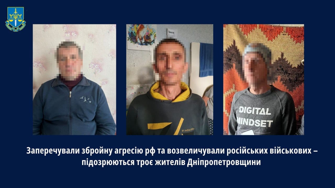 В Днепропетровской области трем мужчинам грозит по пять лет тюрьмы за поддержку РФ